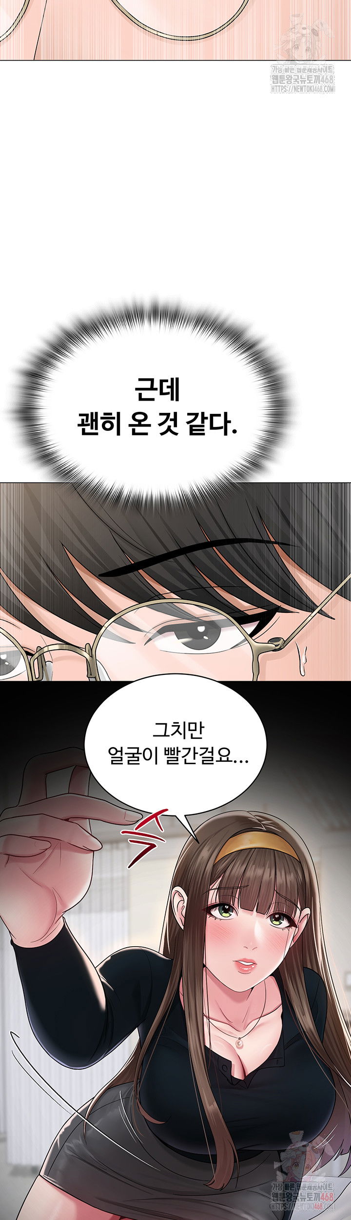 sns-raw-chap-24-34