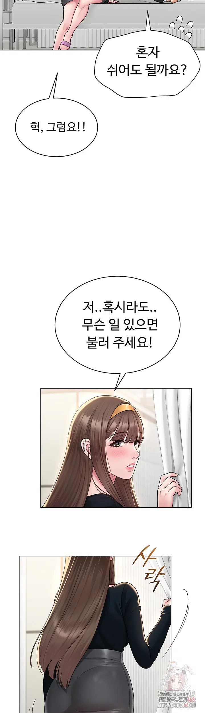 sns-raw-chap-24-36
