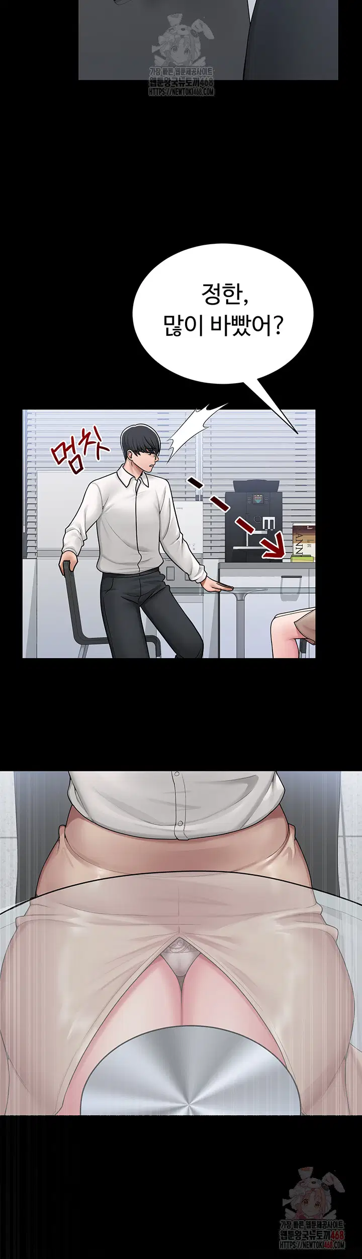 sns-raw-chap-24-41