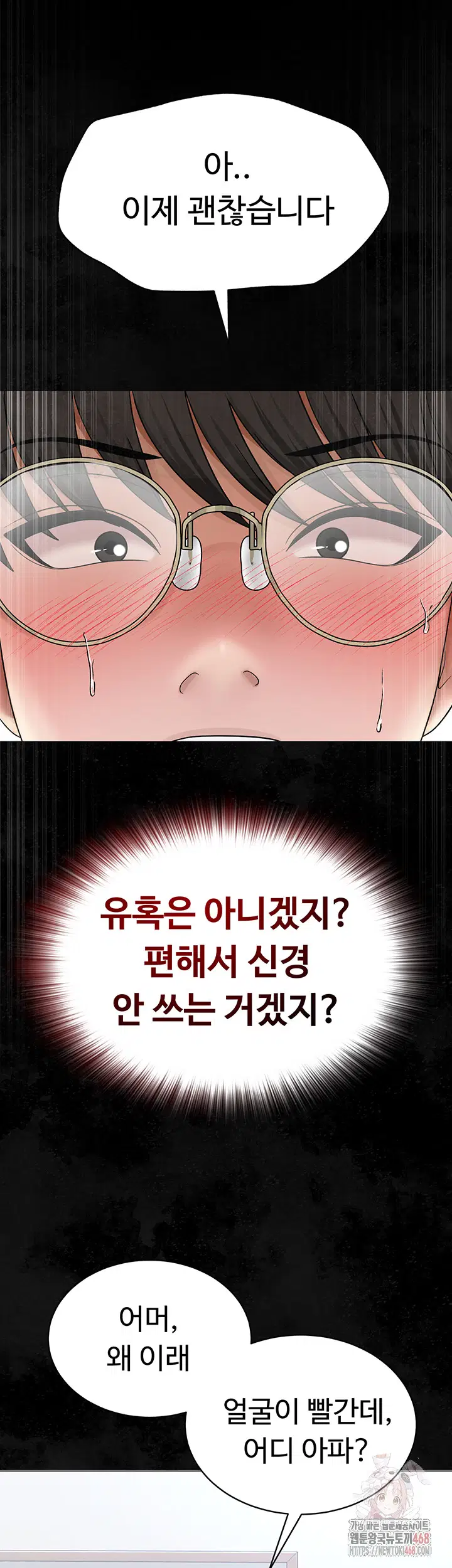 sns-raw-chap-24-42