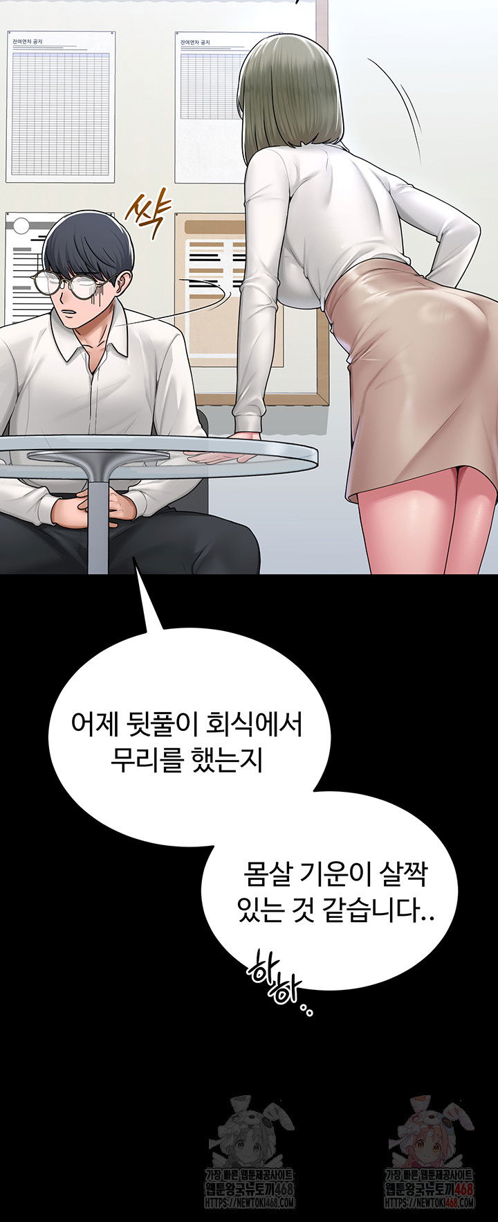sns-raw-chap-24-43