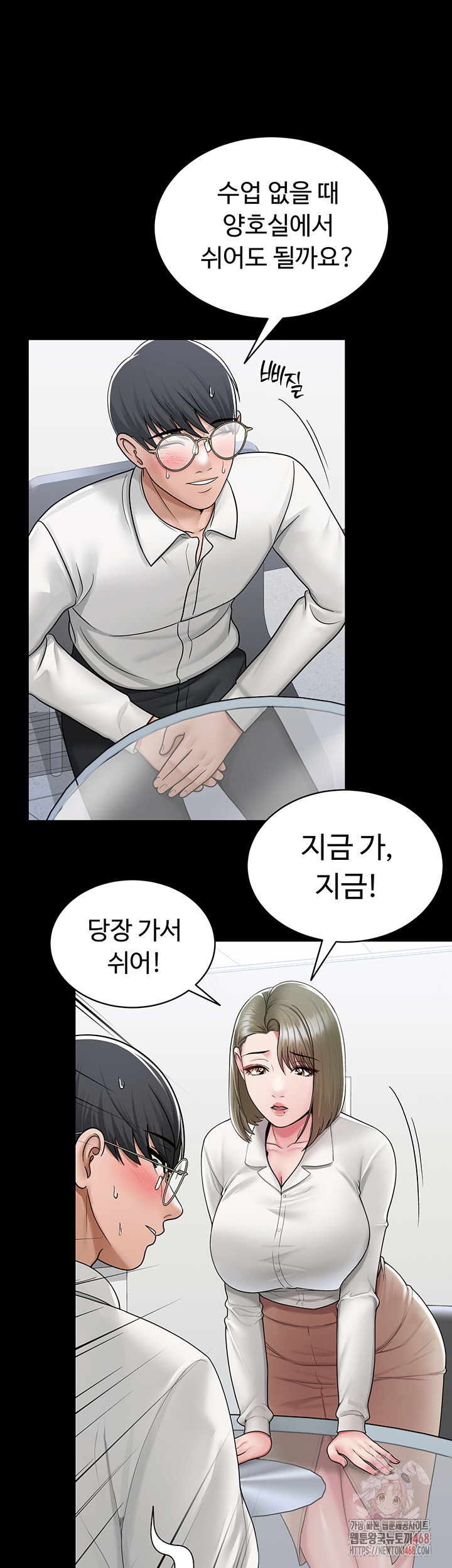 sns-raw-chap-24-44
