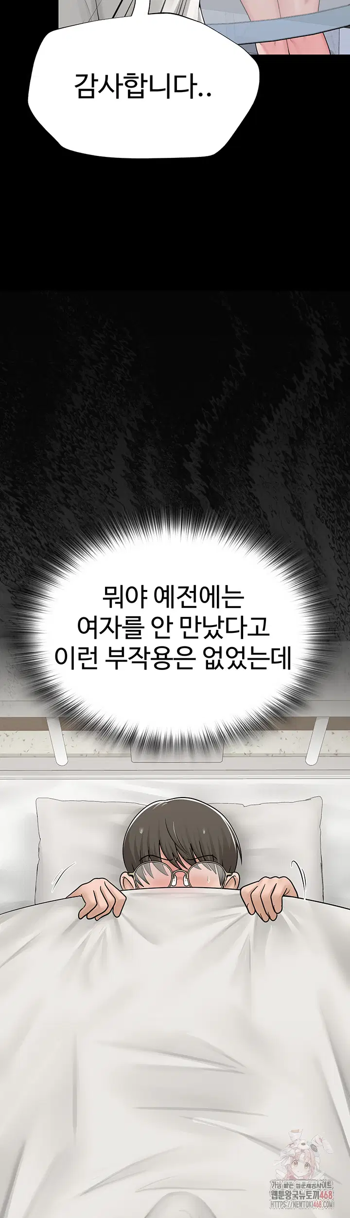 sns-raw-chap-24-45