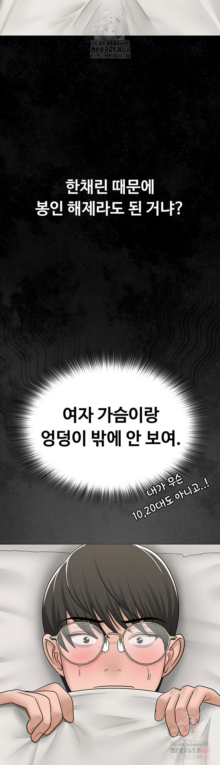 sns-raw-chap-24-46