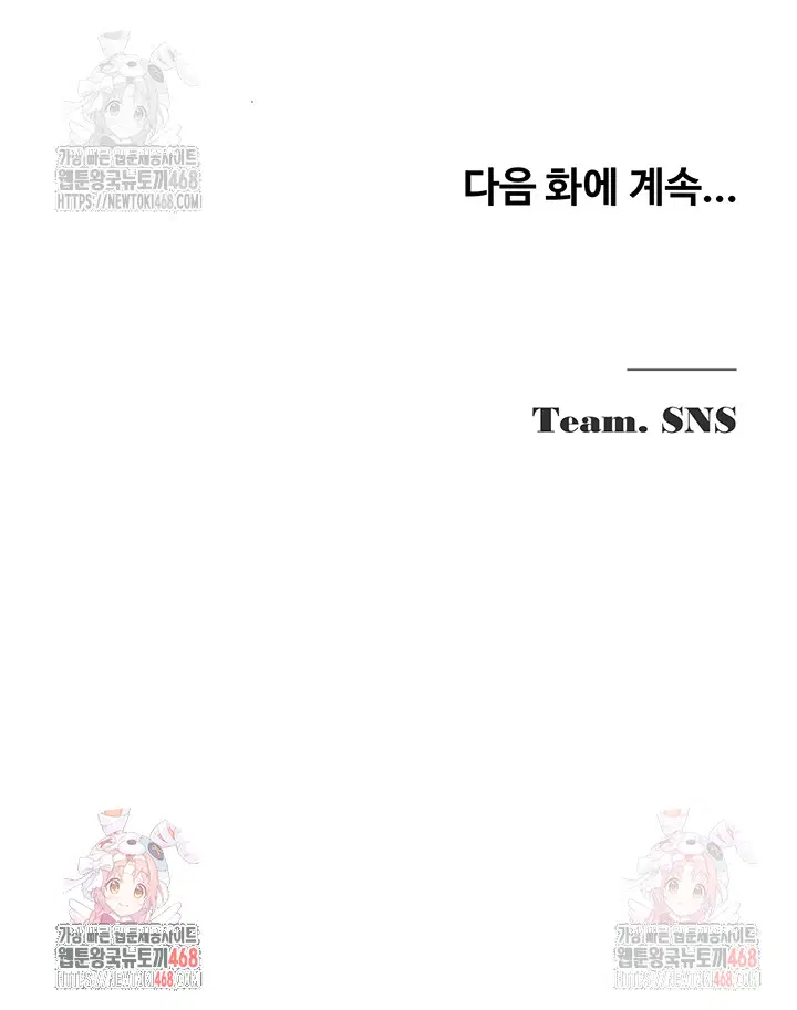 sns-raw-chap-24-51