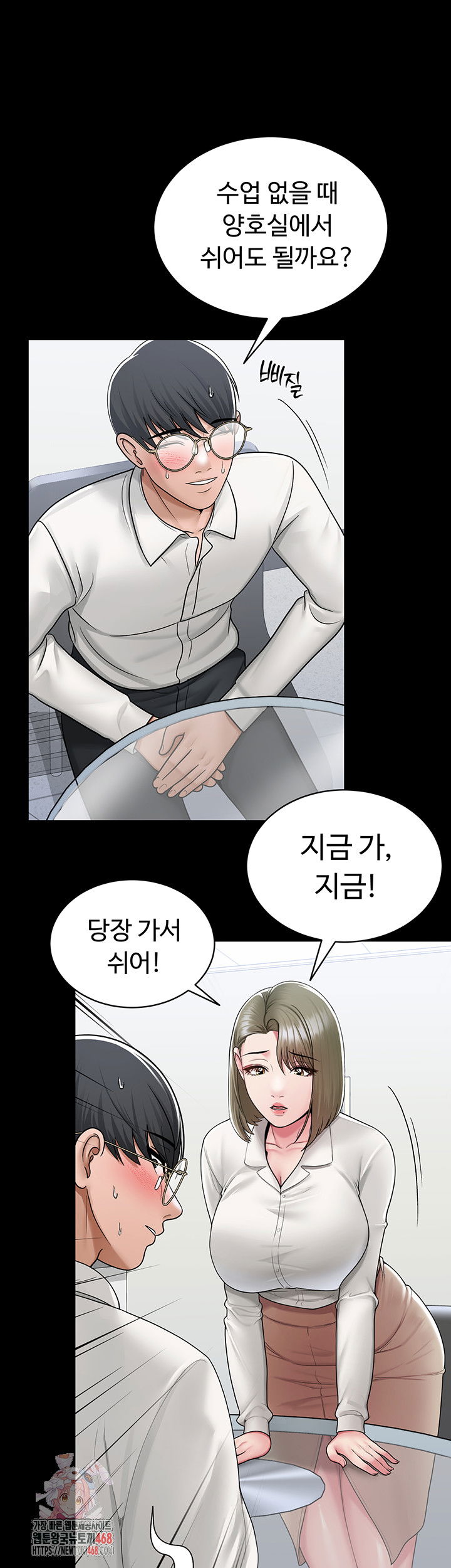 sns-raw-chap-25-0