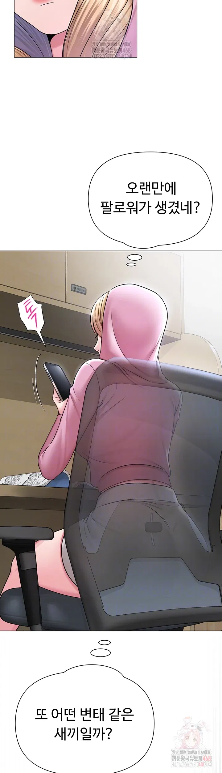 sns-raw-chap-25-11