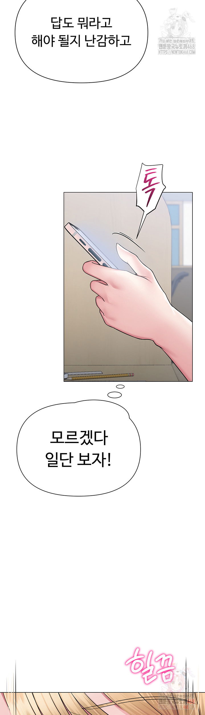 sns-raw-chap-25-14