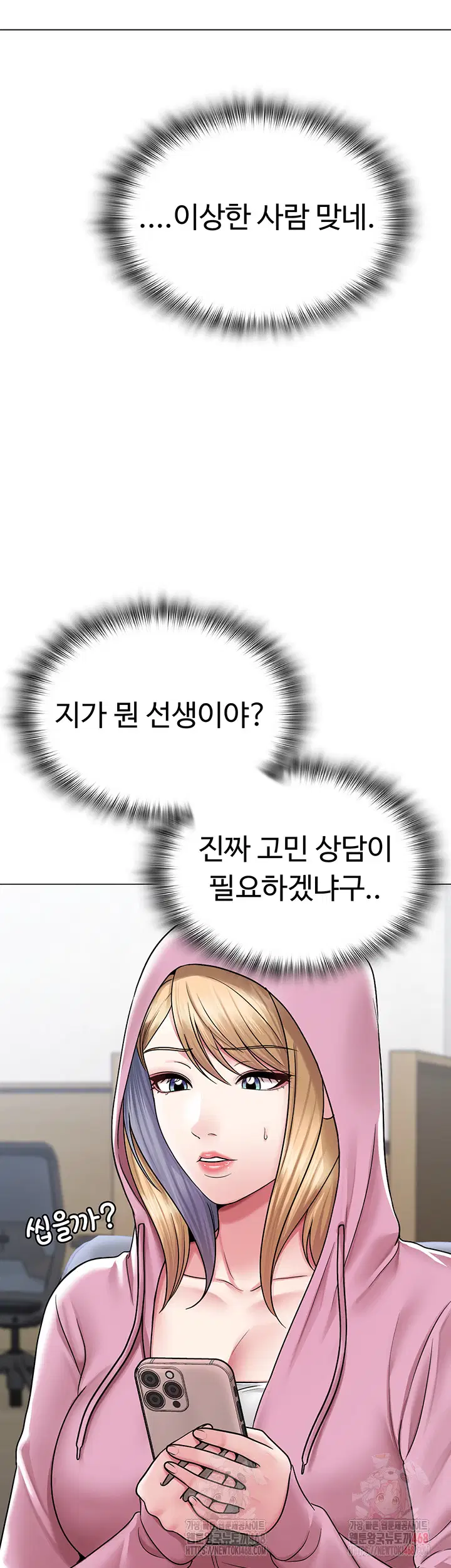 sns-raw-chap-25-17
