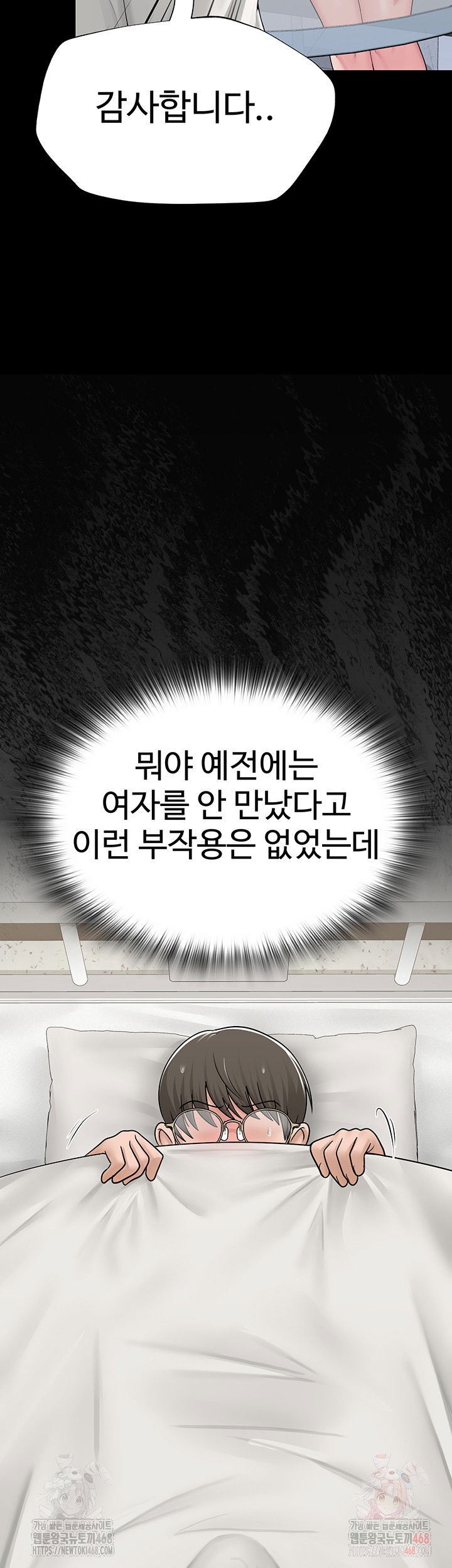 sns-raw-chap-25-1