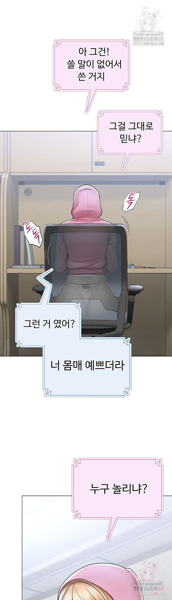 sns-raw-chap-25-20