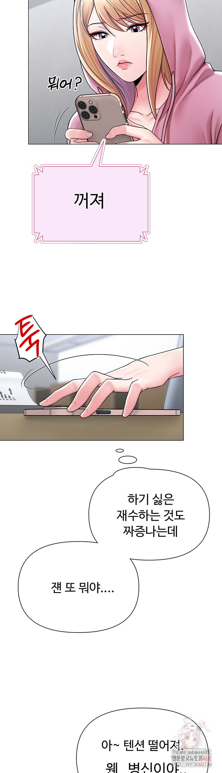 sns-raw-chap-25-21
