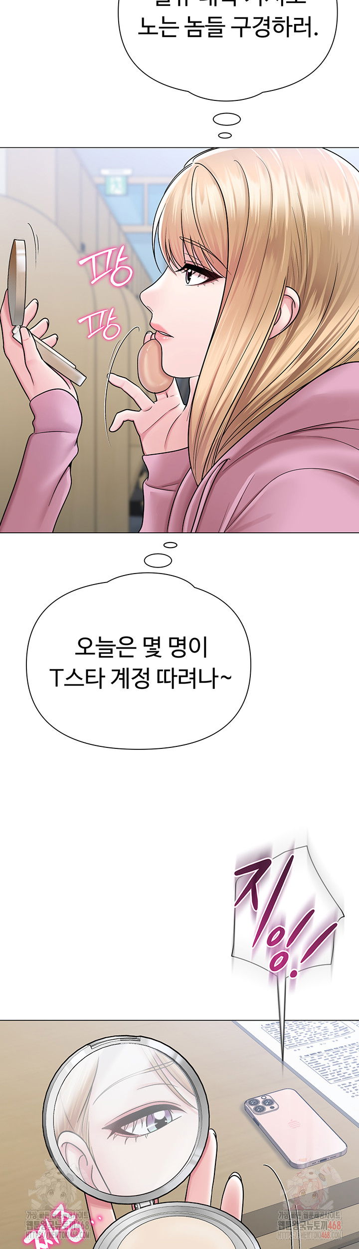 sns-raw-chap-25-23
