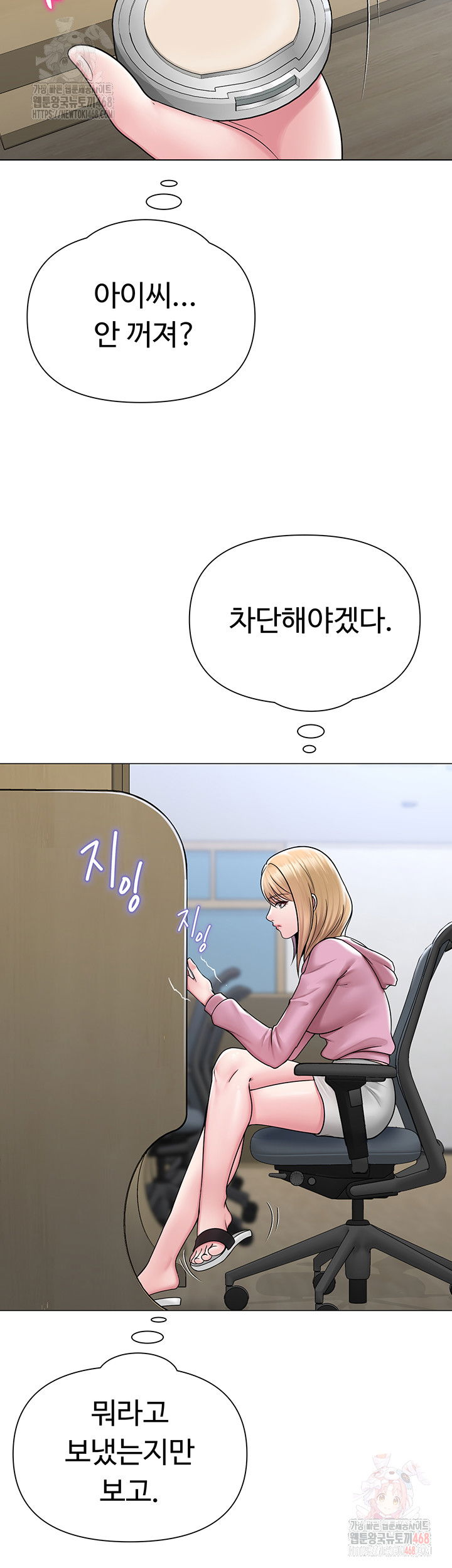 sns-raw-chap-25-24