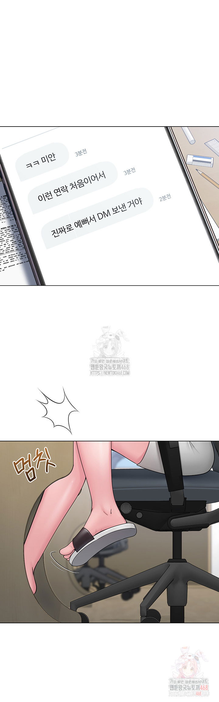 sns-raw-chap-25-25