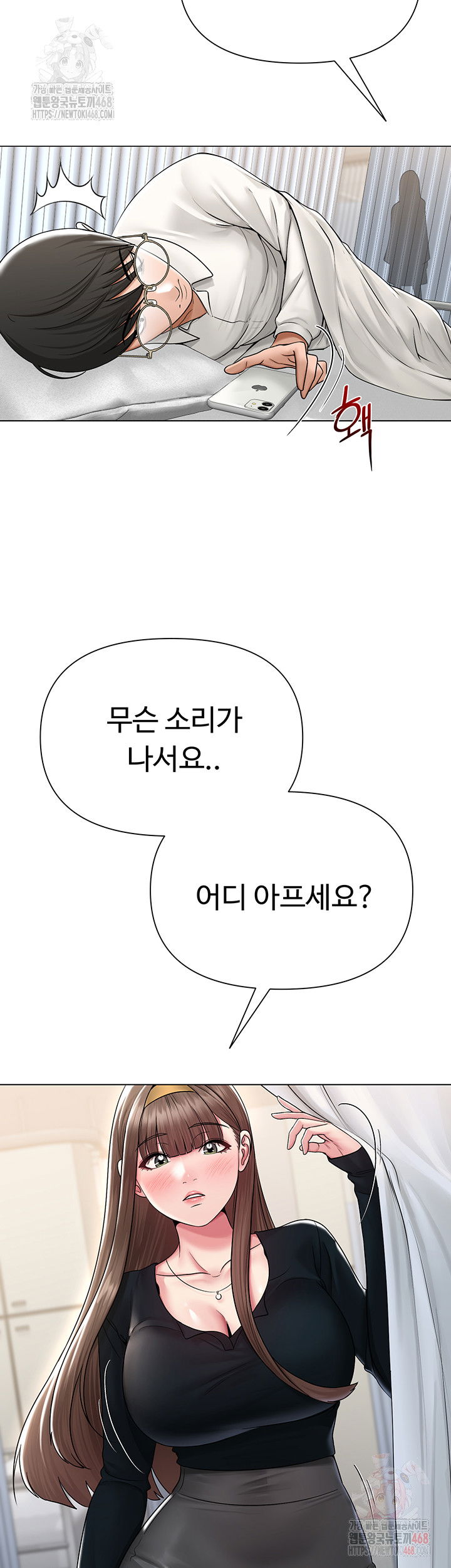 sns-raw-chap-25-29