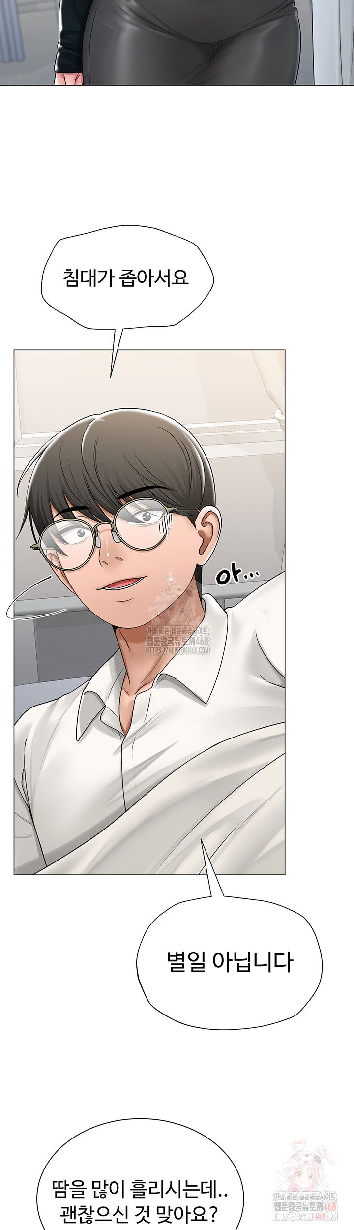 sns-raw-chap-25-30