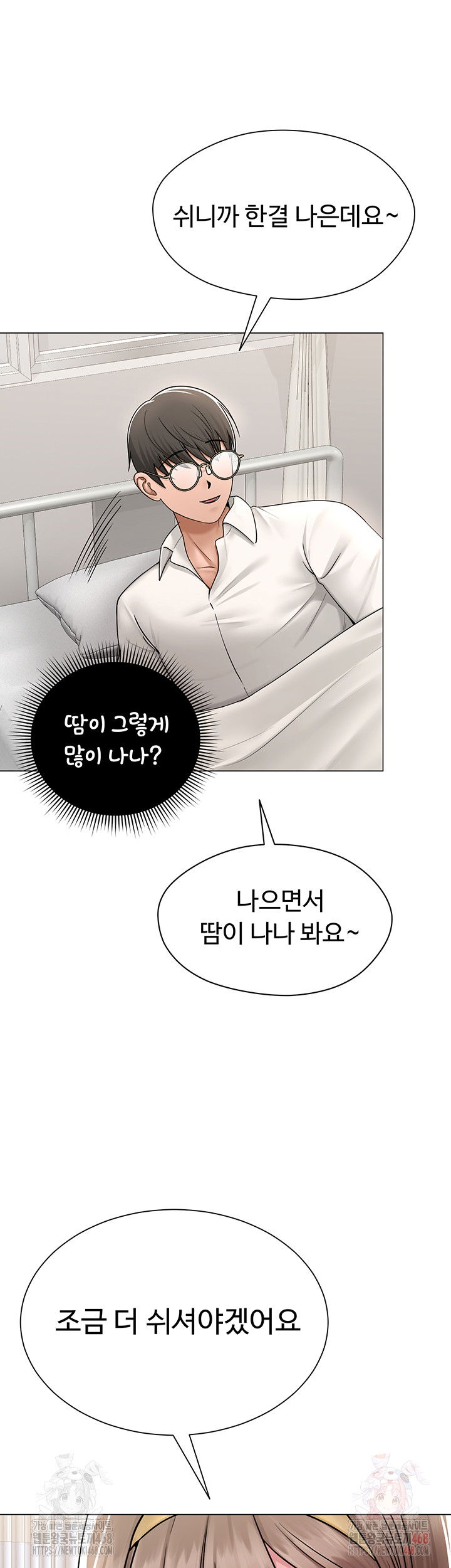 sns-raw-chap-25-32