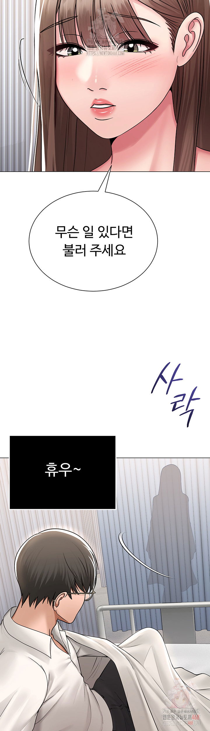 sns-raw-chap-25-33