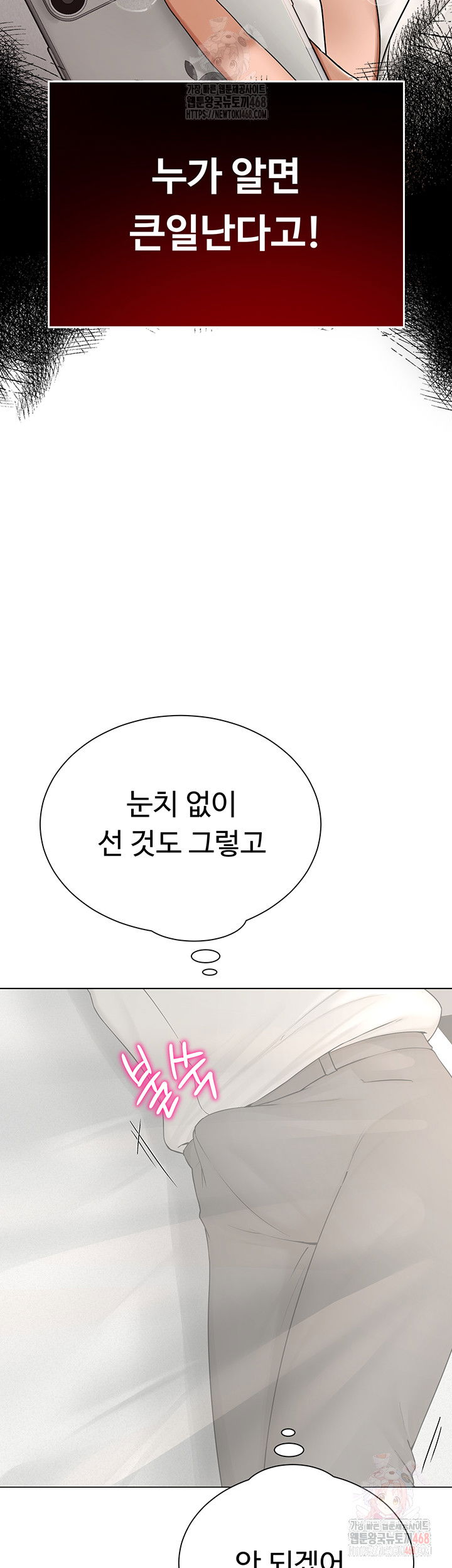 sns-raw-chap-25-36