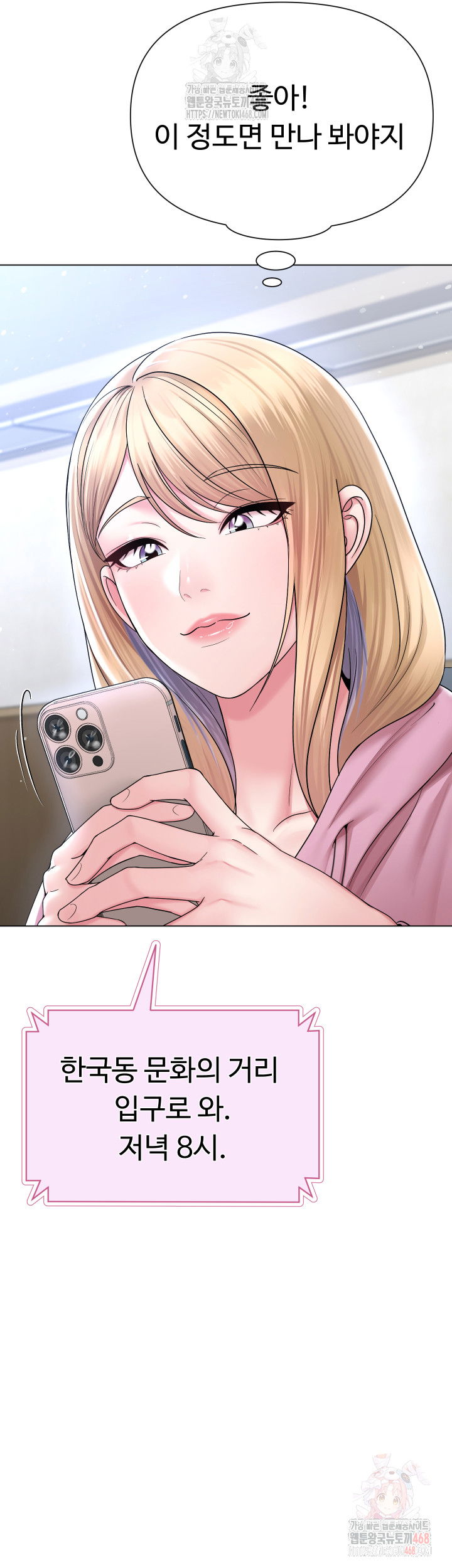 sns-raw-chap-25-40