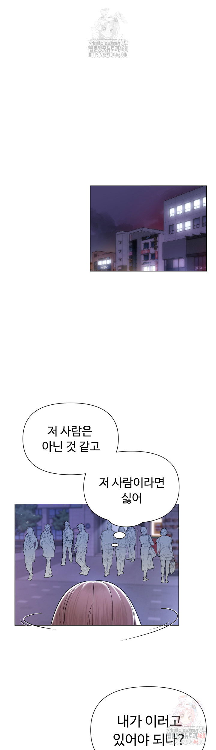 sns-raw-chap-25-41
