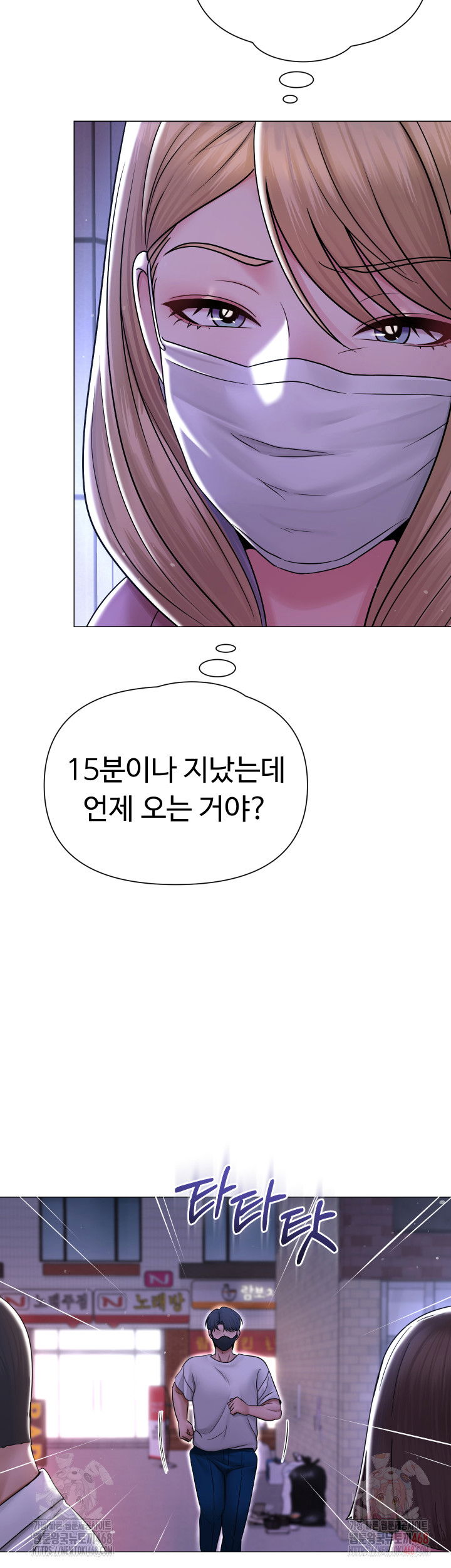 sns-raw-chap-25-42