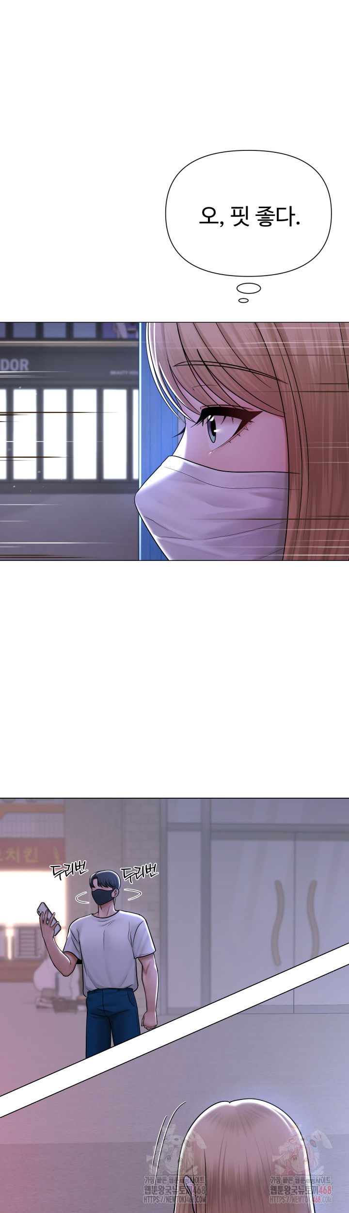 sns-raw-chap-25-43