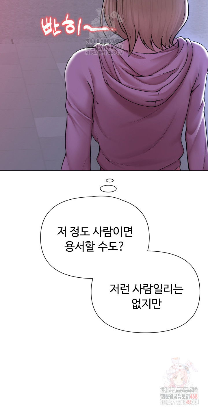 sns-raw-chap-25-44