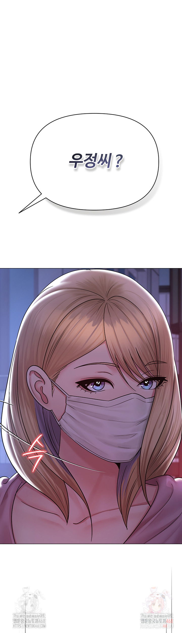sns-raw-chap-25-46