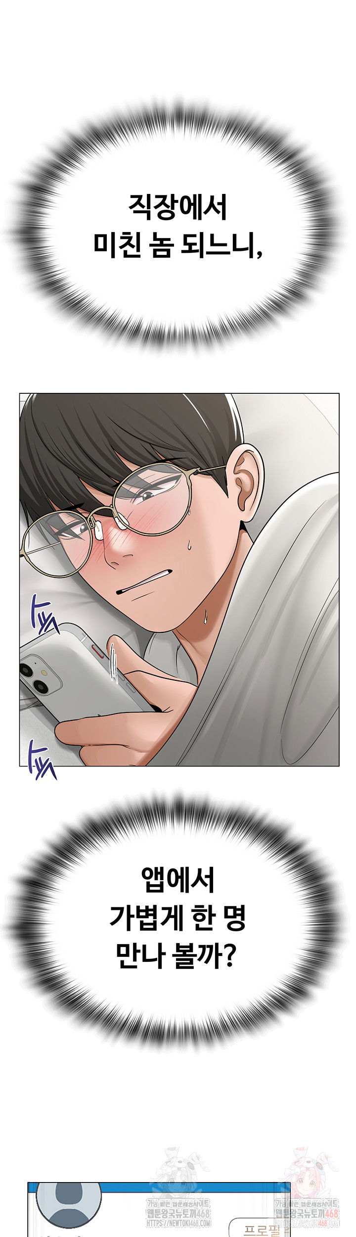 sns-raw-chap-25-4