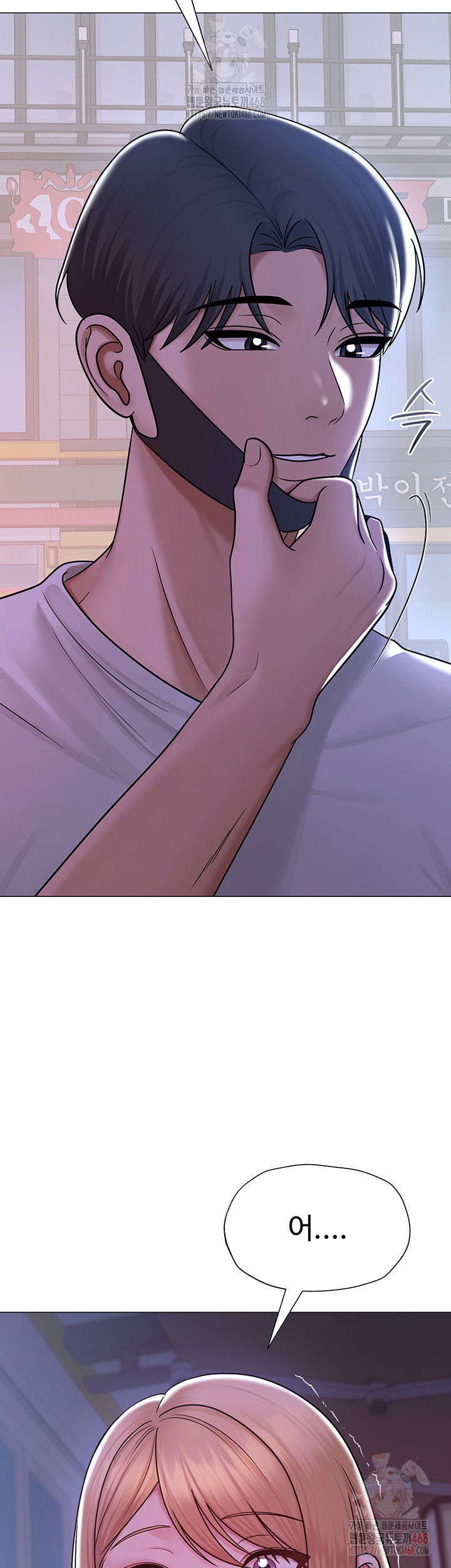 sns-raw-chap-25-49