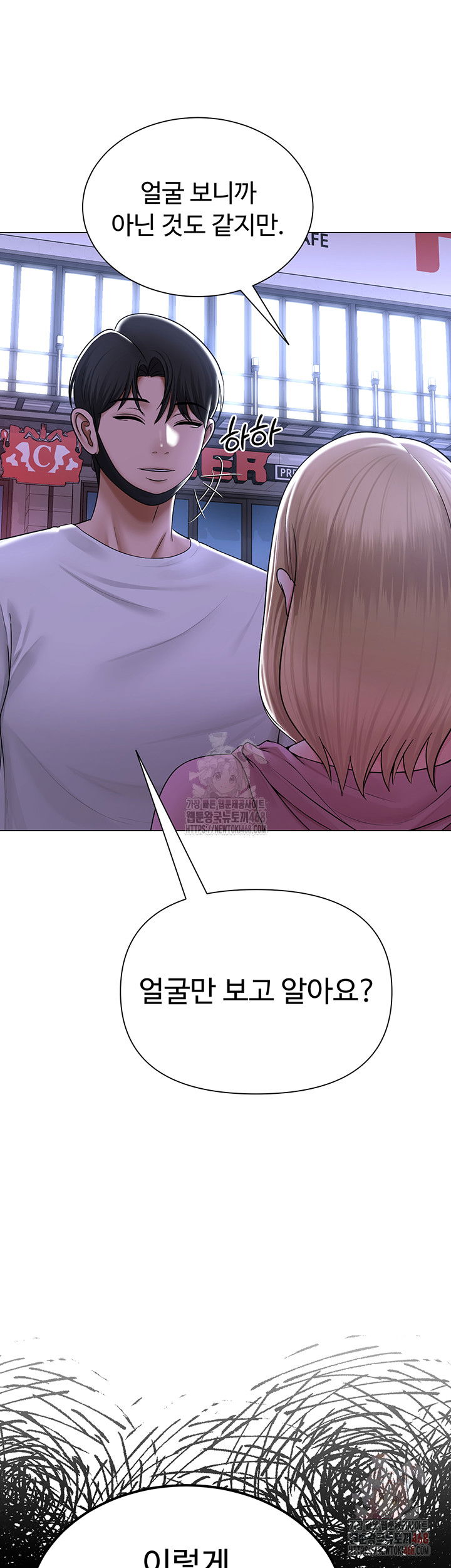 sns-raw-chap-25-52