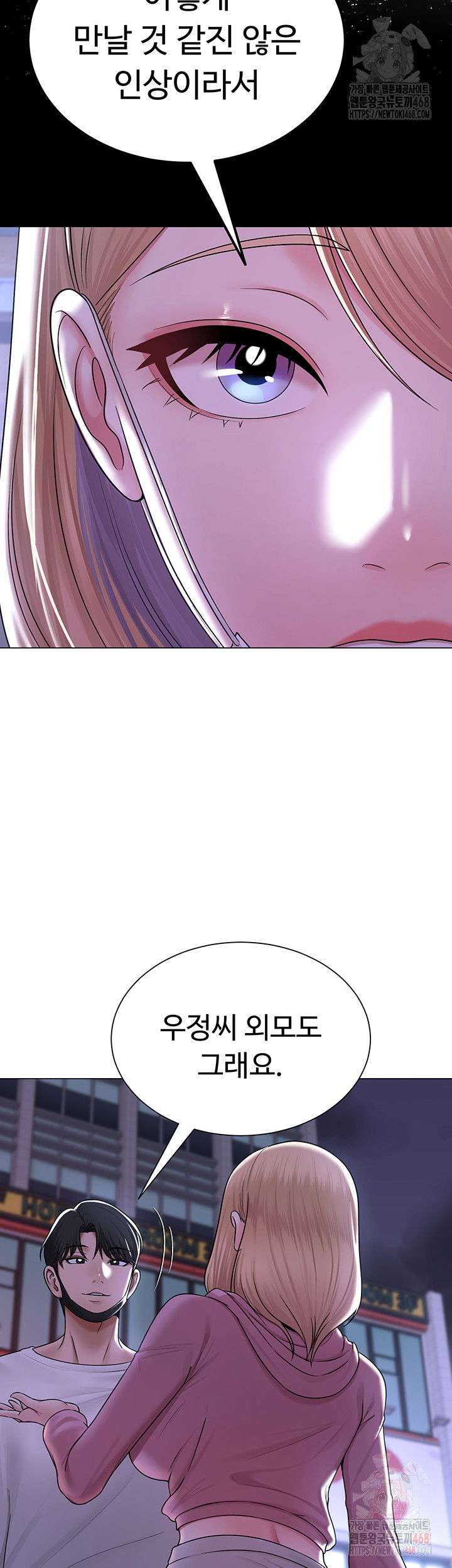sns-raw-chap-25-53