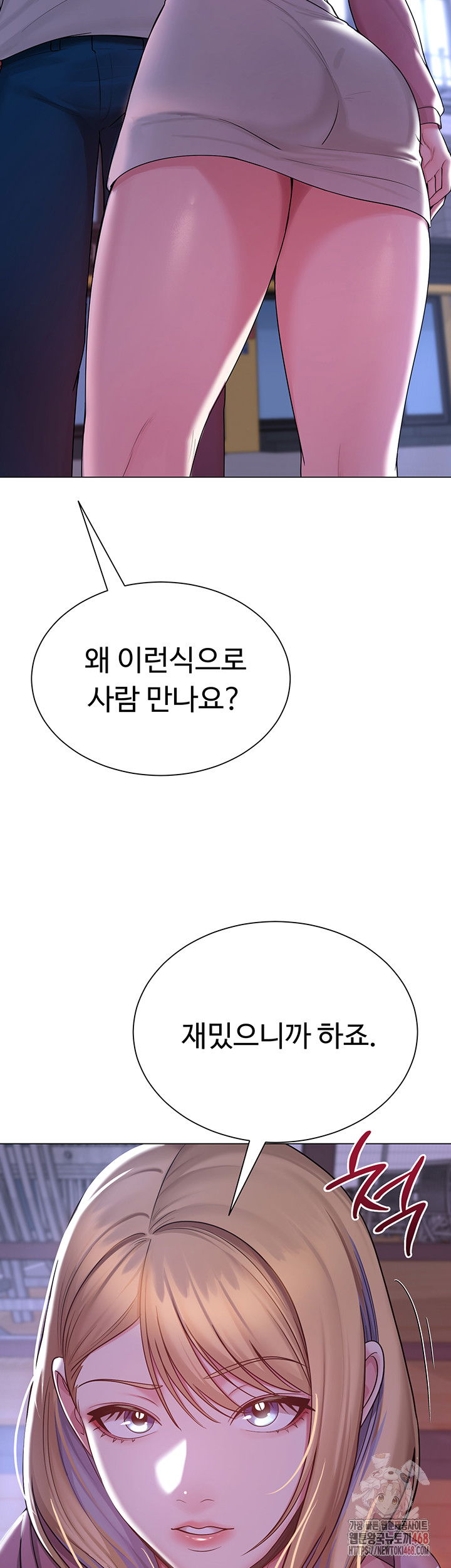 sns-raw-chap-25-54