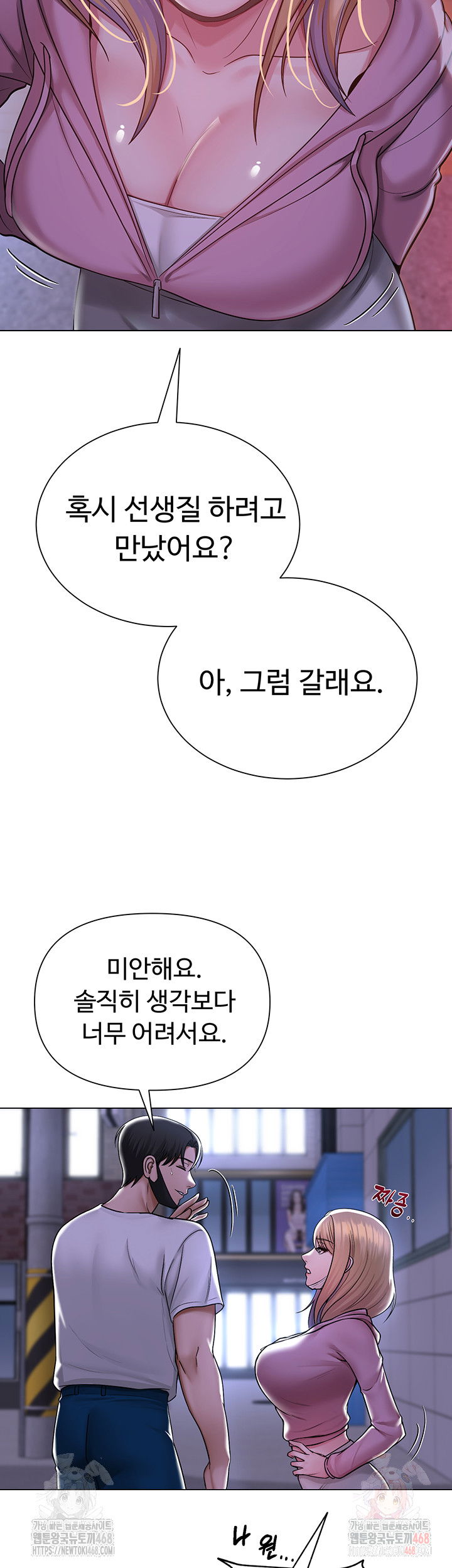 sns-raw-chap-25-55