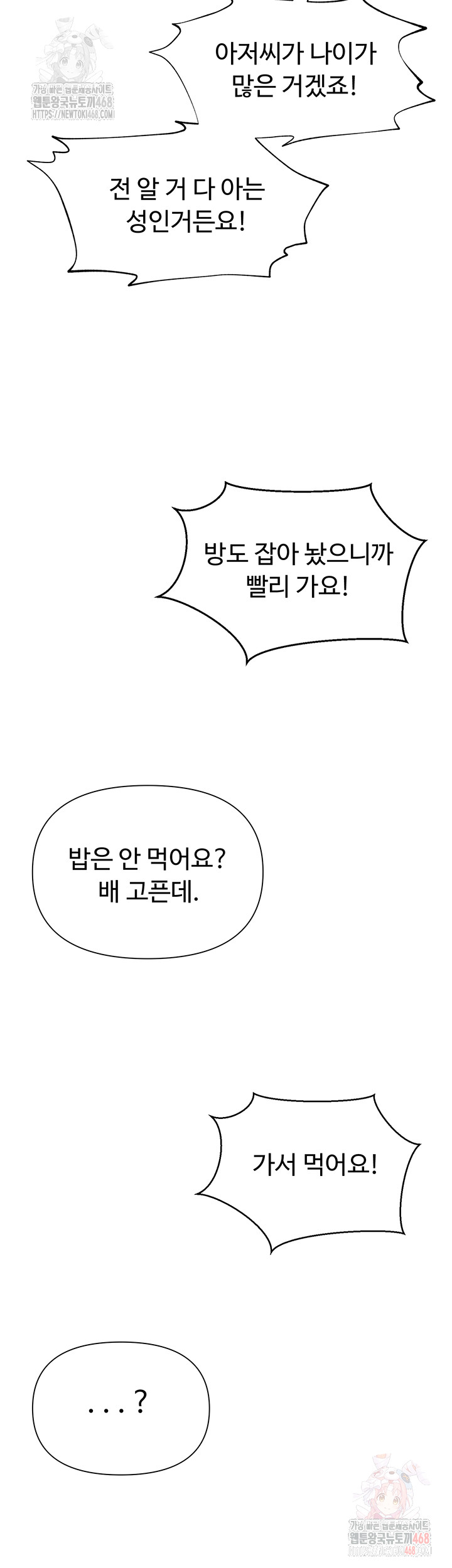 sns-raw-chap-25-56