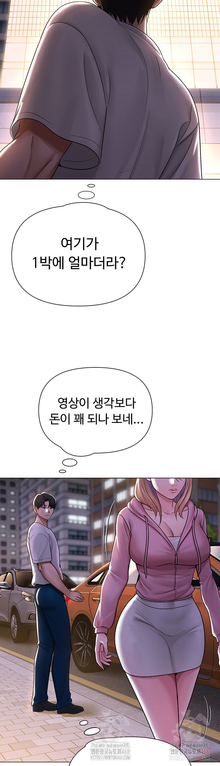 sns-raw-chap-25-59