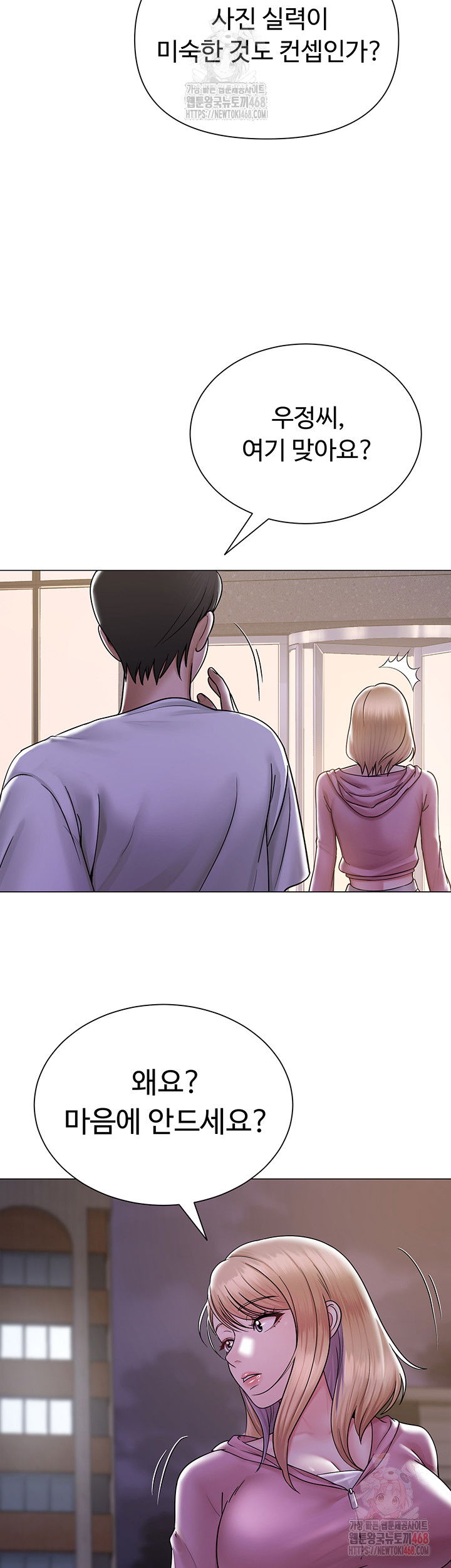 sns-raw-chap-25-60