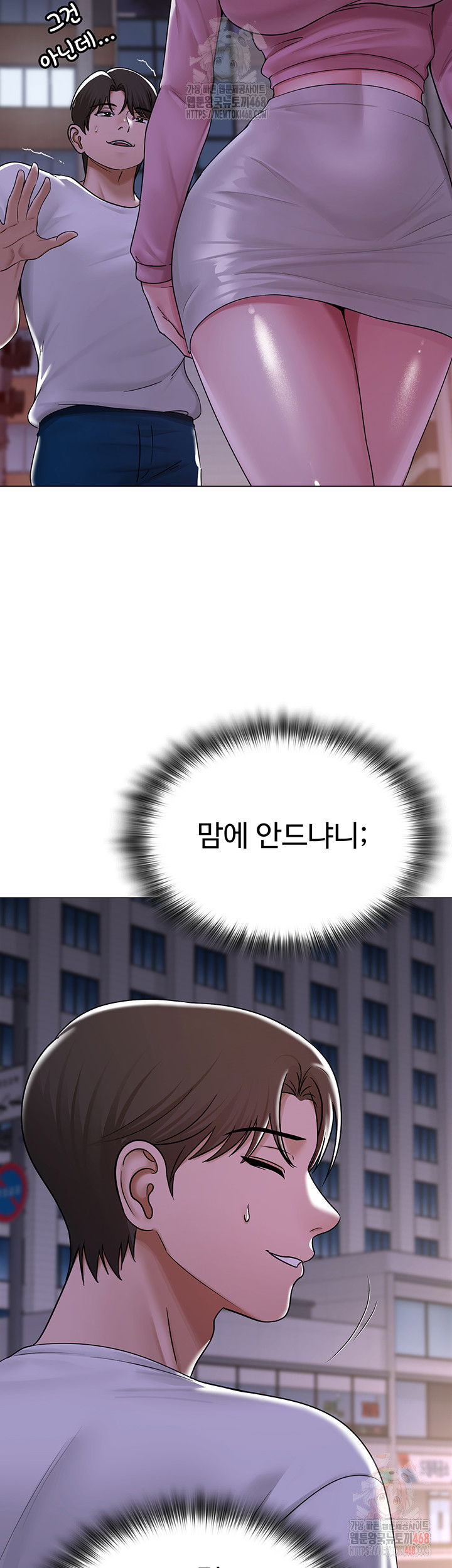 sns-raw-chap-25-61