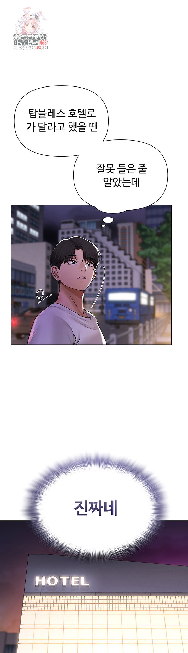 sns-raw-chap-26-0
