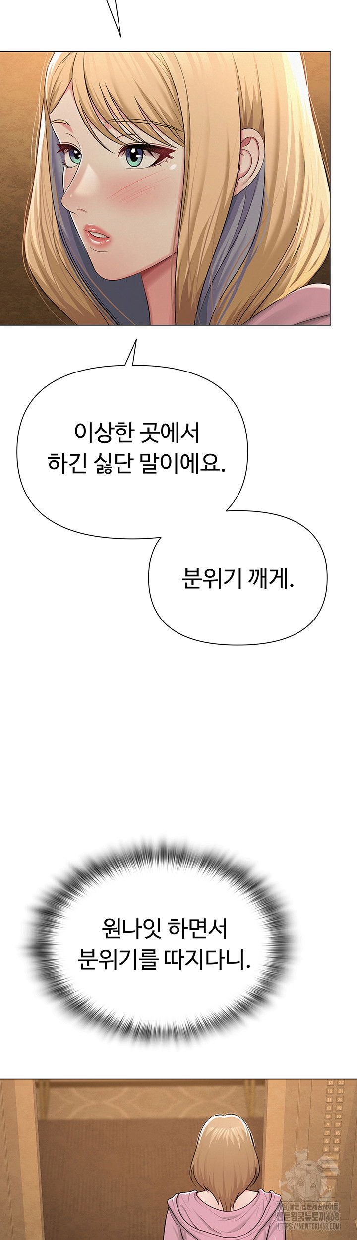 sns-raw-chap-26-9