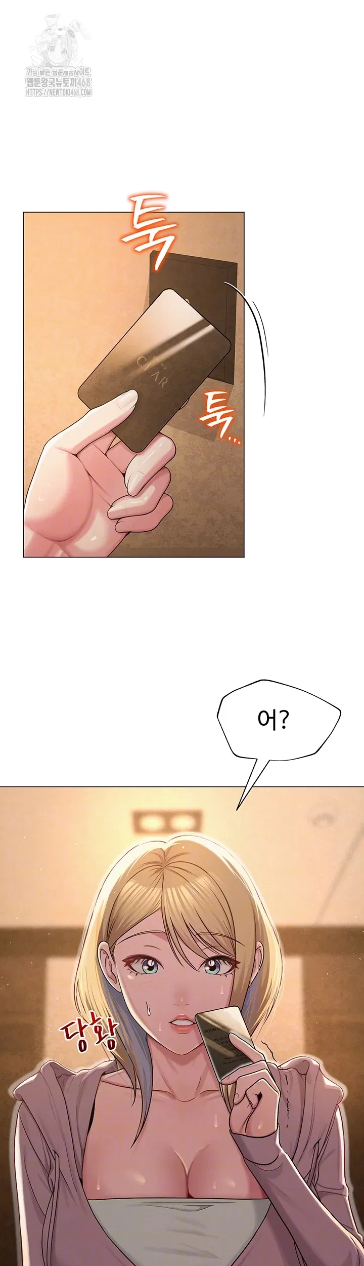 sns-raw-chap-26-11