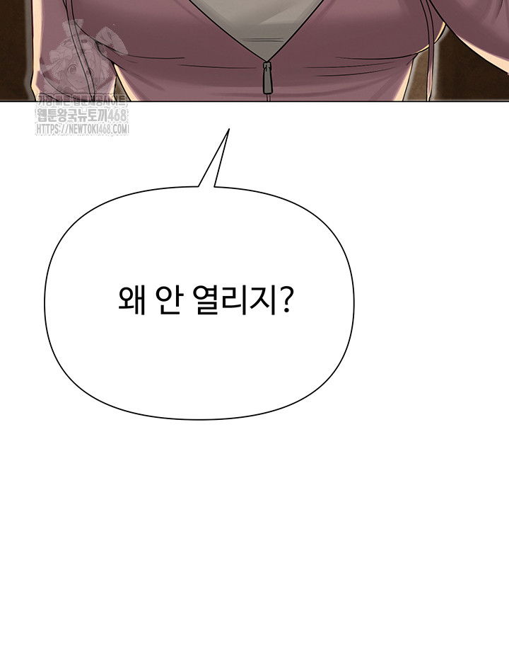 sns-raw-chap-26-12