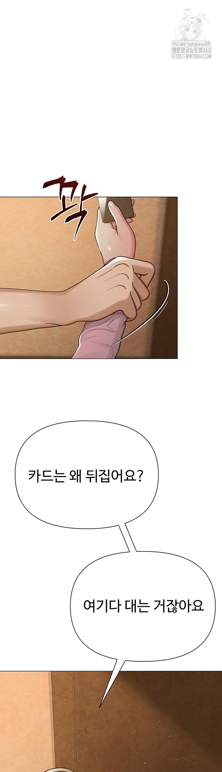 sns-raw-chap-26-14