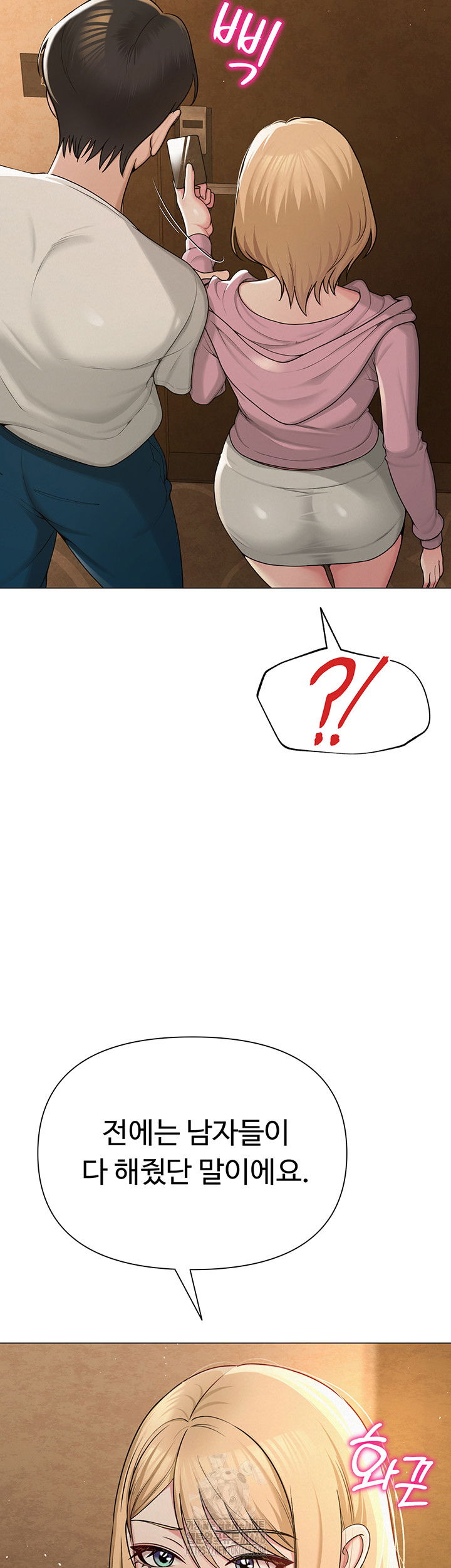 sns-raw-chap-26-15
