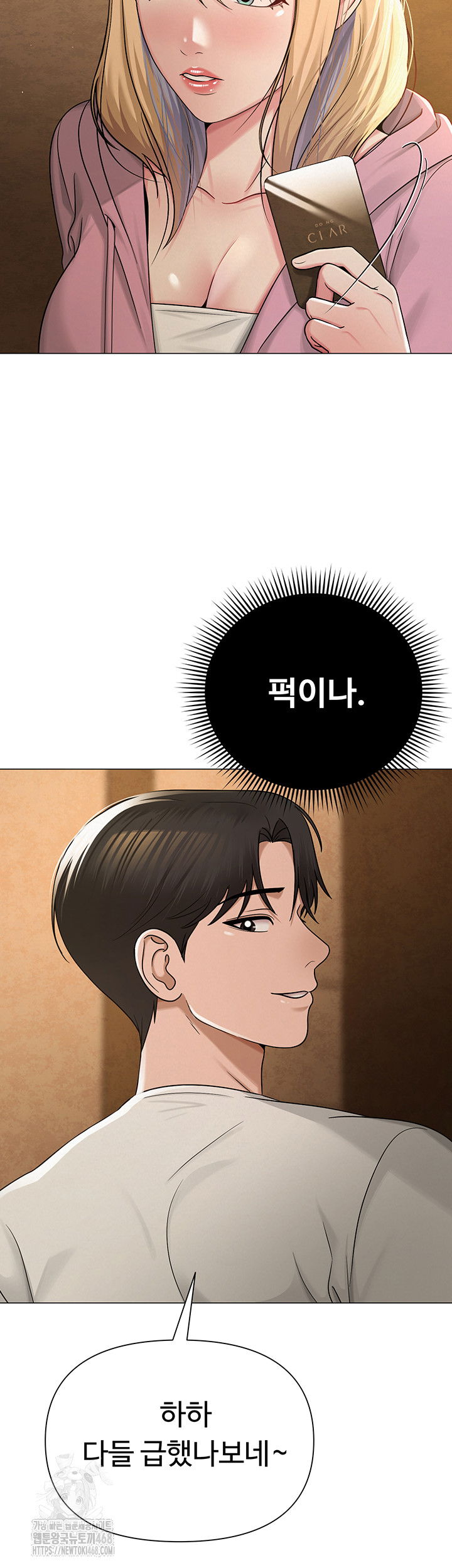 sns-raw-chap-26-16