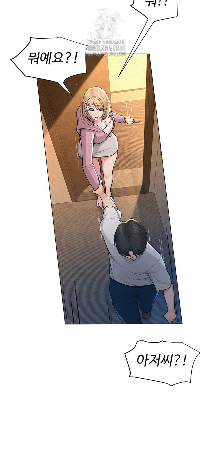 sns-raw-chap-26-18
