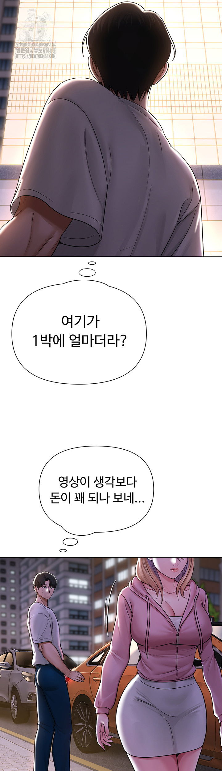 sns-raw-chap-26-1