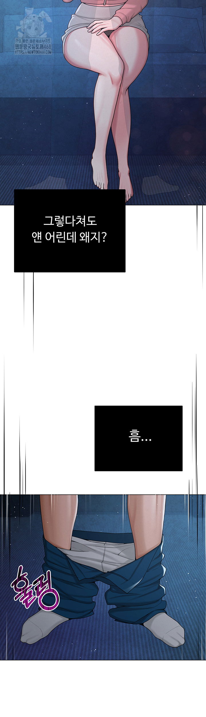 sns-raw-chap-26-27